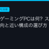 Ggplay
