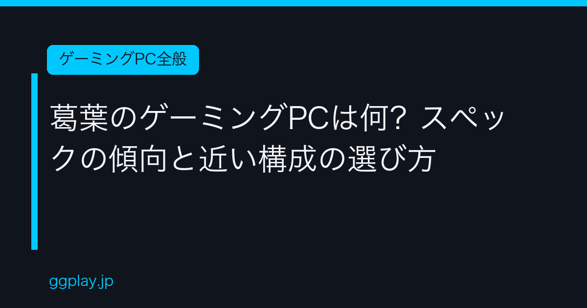 Ggplay