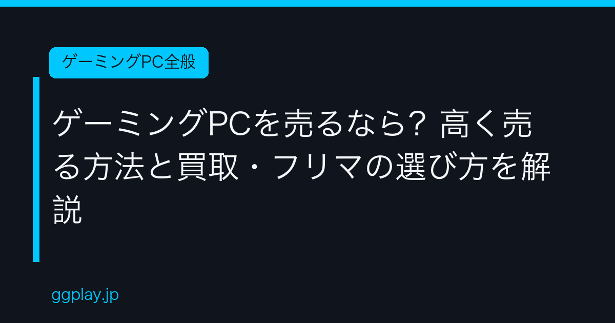 Ggplay