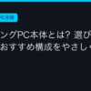 Ggplay