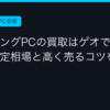 Ggplay