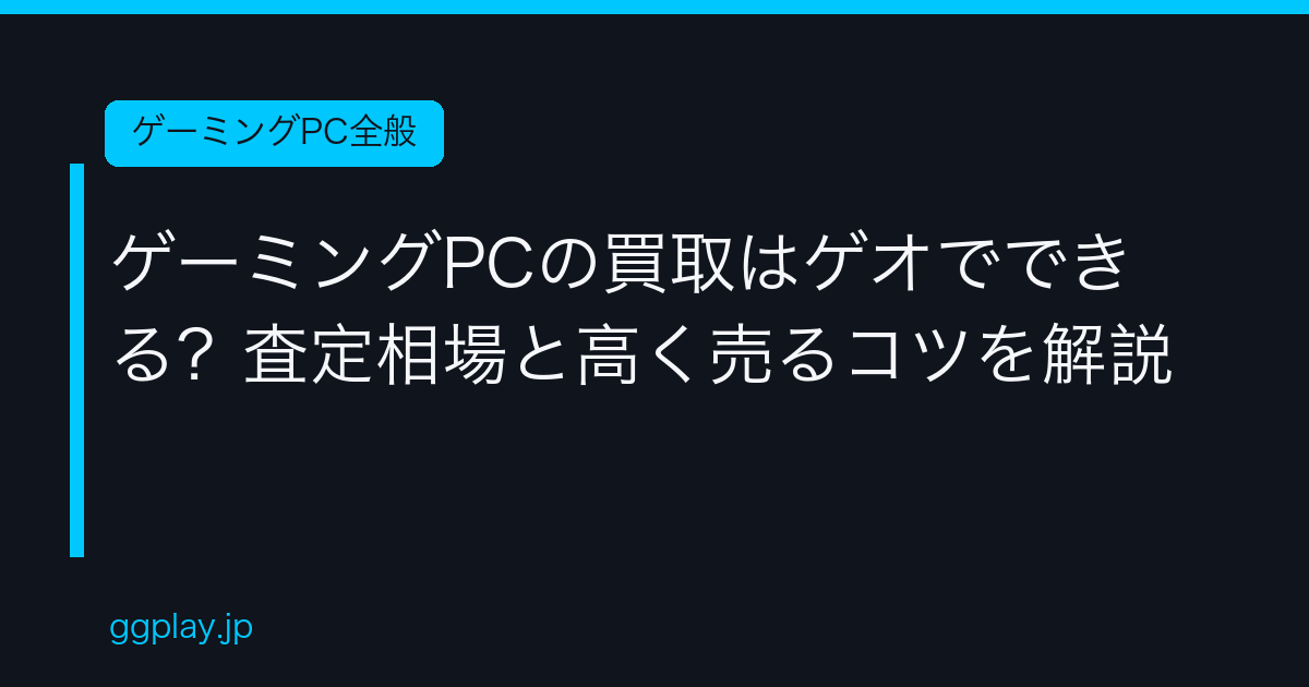 Ggplay