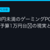 Ggplay