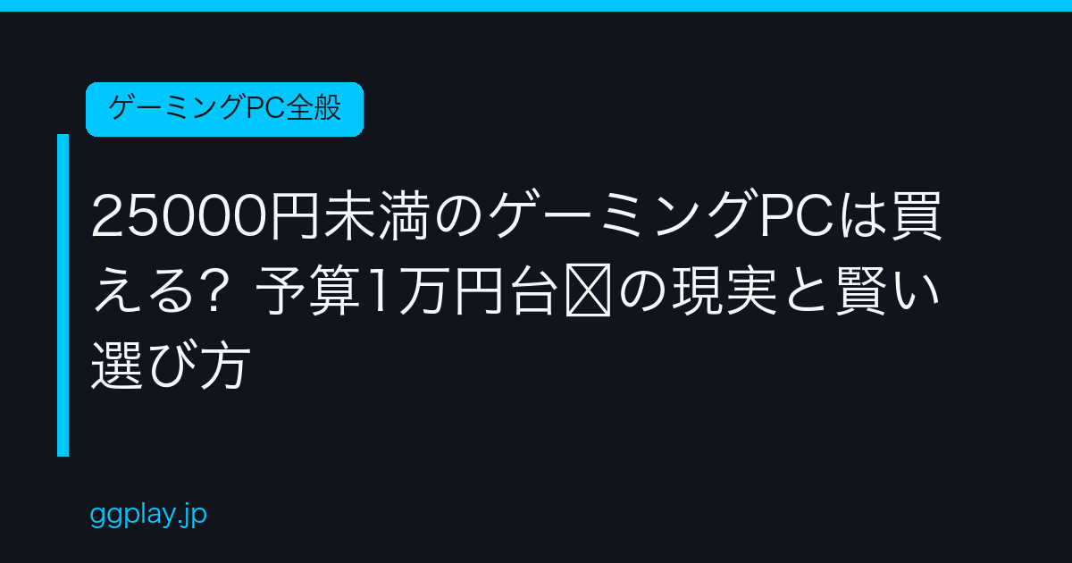 Ggplay