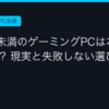 Ggplay