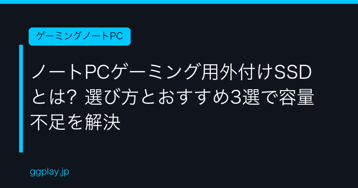 Ggplay