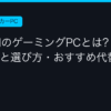 Ggplay