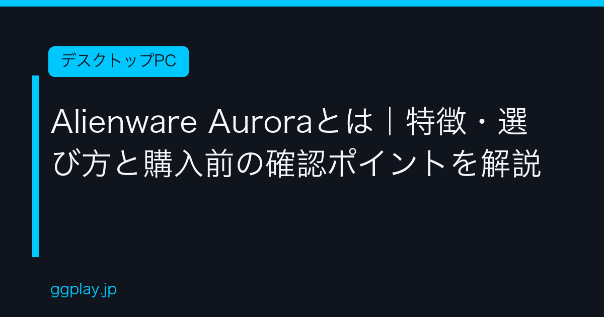 Ggplay