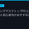 Ggplay
