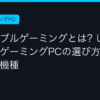 Ggplay