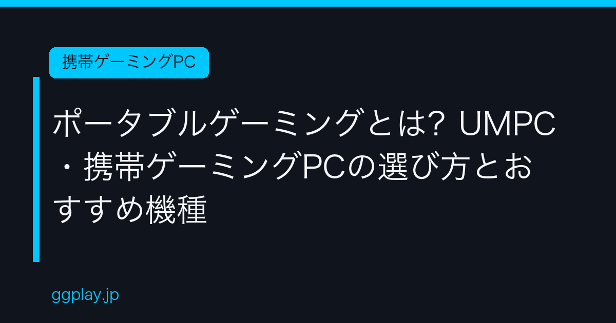 Ggplay