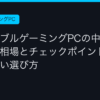 Ggplay