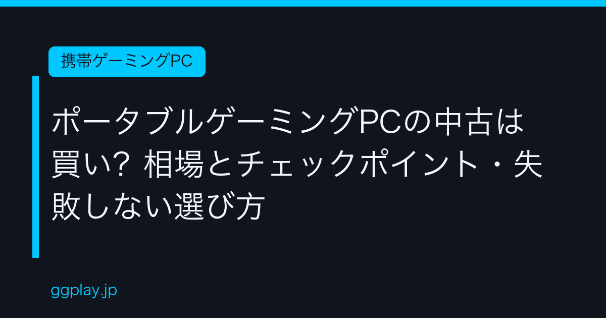 Ggplay