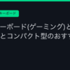 Ggplay