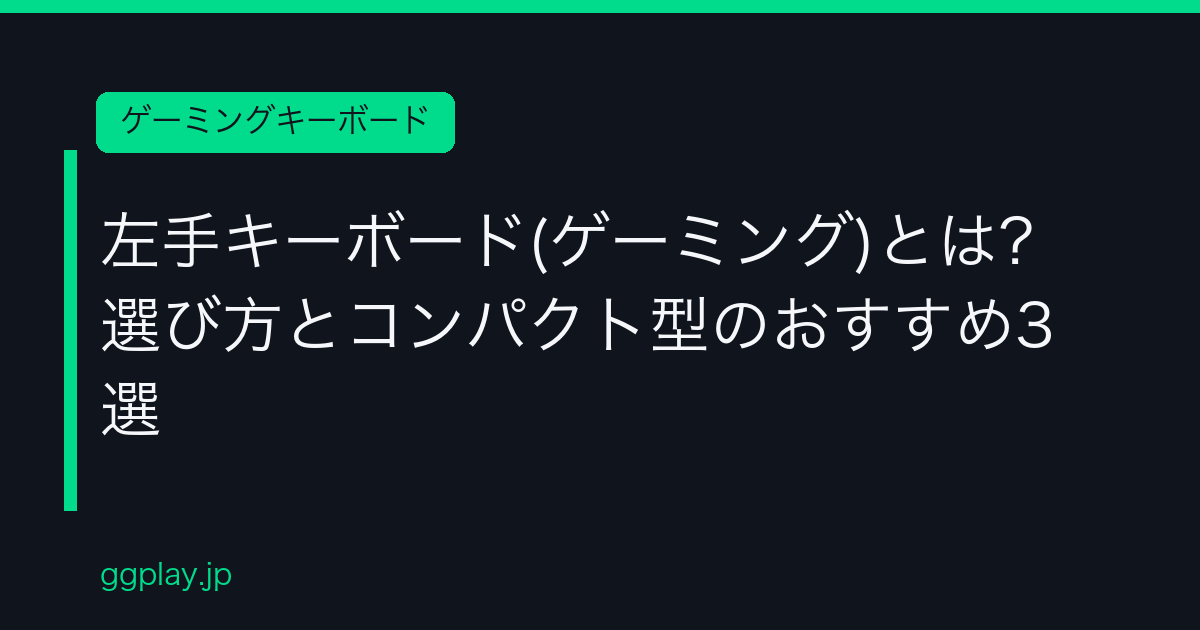 Ggplay