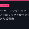Ggplay
