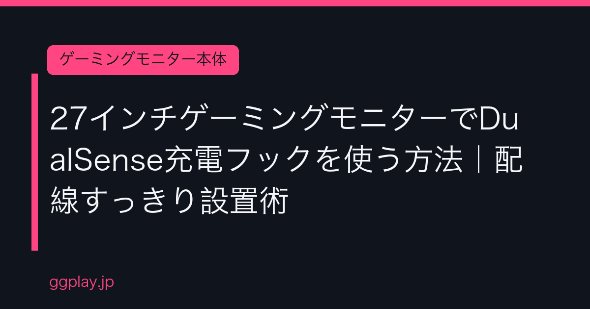 Ggplay
