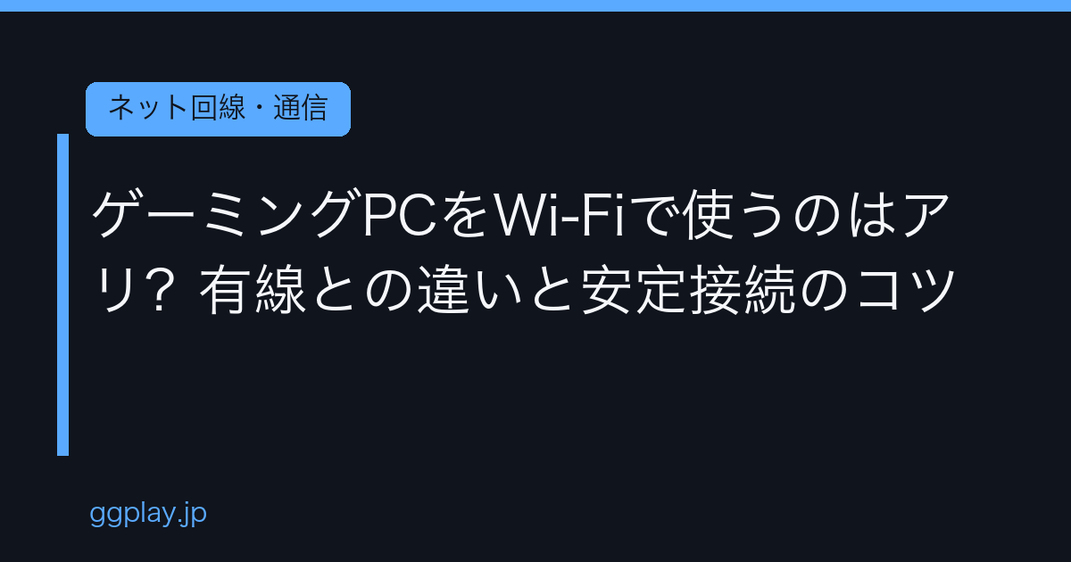 Ggplay