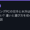 Ggplay