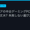 Ggplay