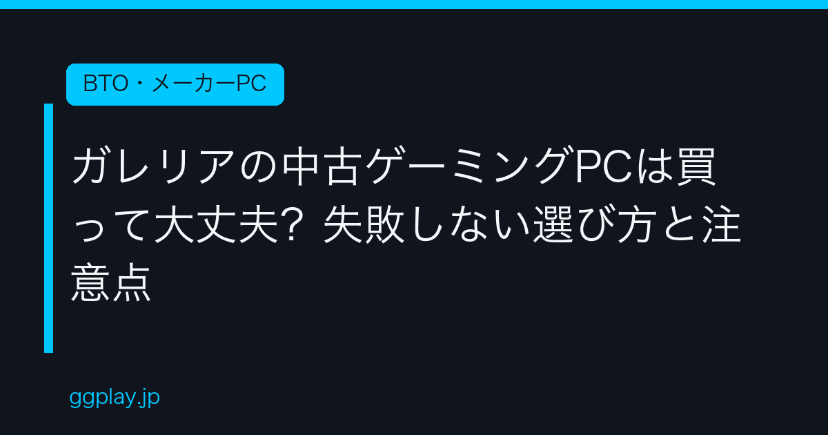 Ggplay