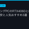 Ggplay