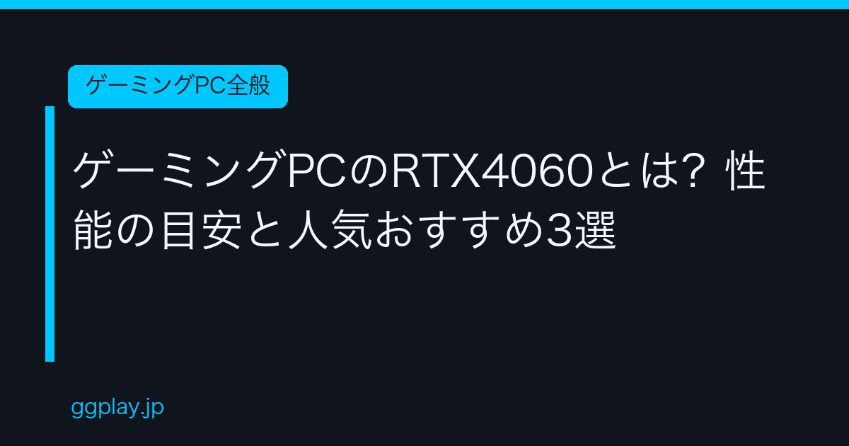 Ggplay