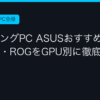 Ggplay