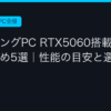 Ggplay