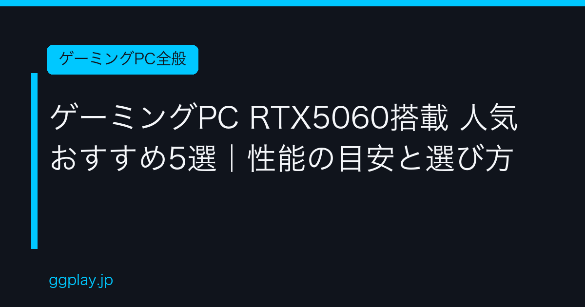 Ggplay