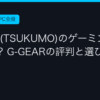 Ggplay
