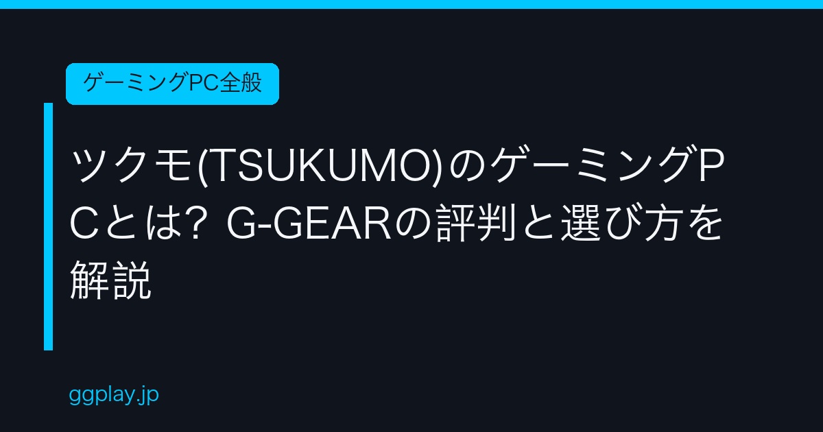 Ggplay