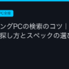 Ggplay