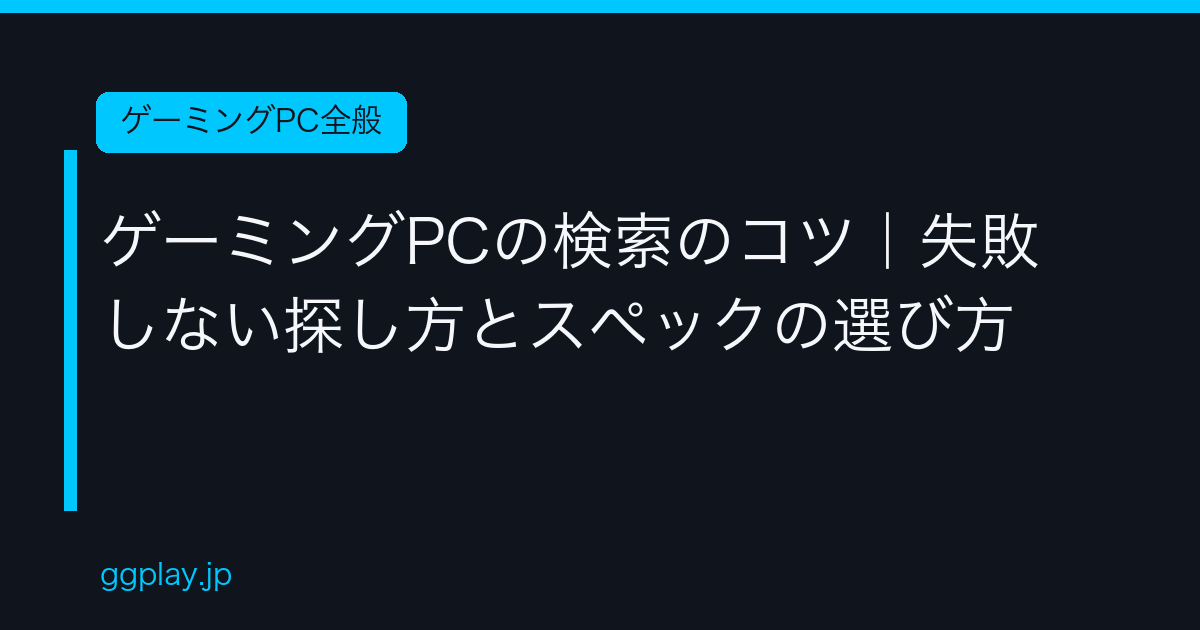 Ggplay