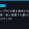 Ggplay