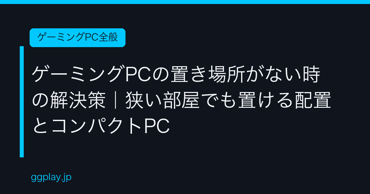 Ggplay