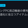 Ggplay