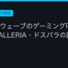 Ggplay