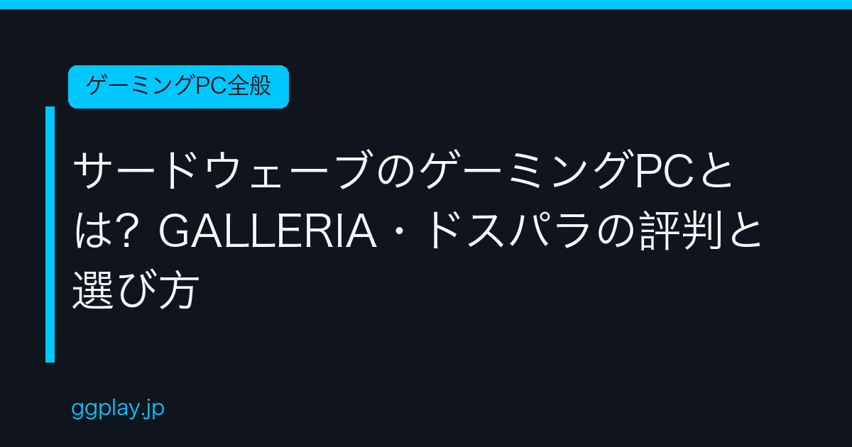 Ggplay