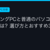 Ggplay