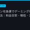 Ggplay