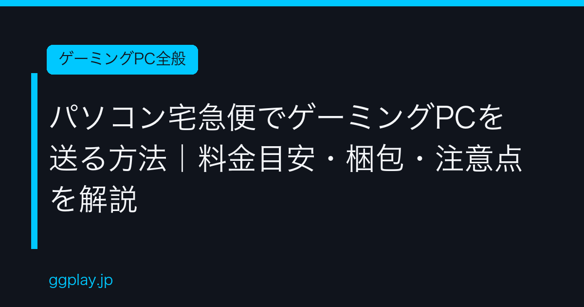 Ggplay