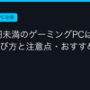 Ggplay