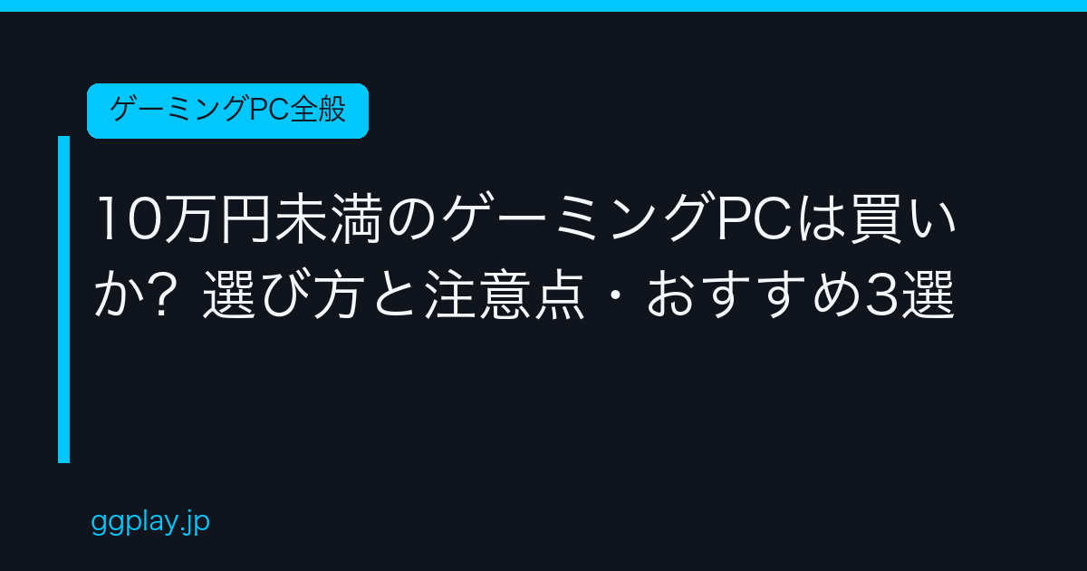 Ggplay