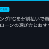 Ggplay