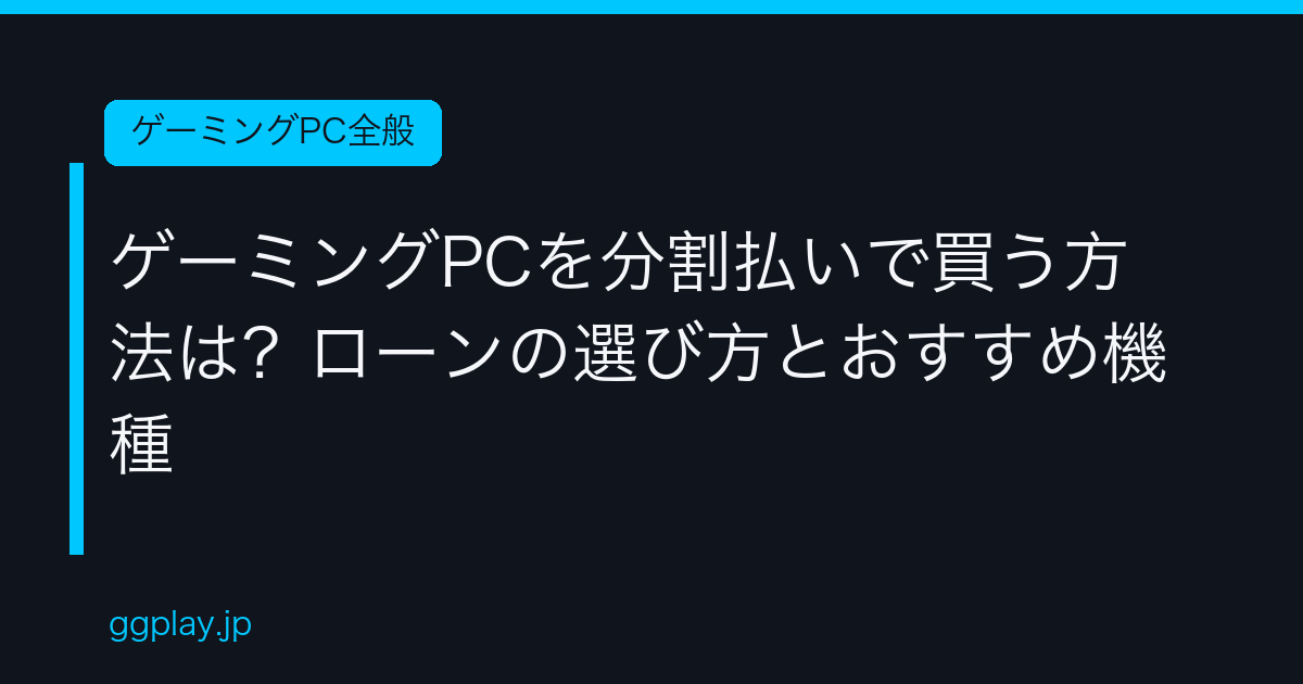 Ggplay