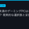 Ggplay