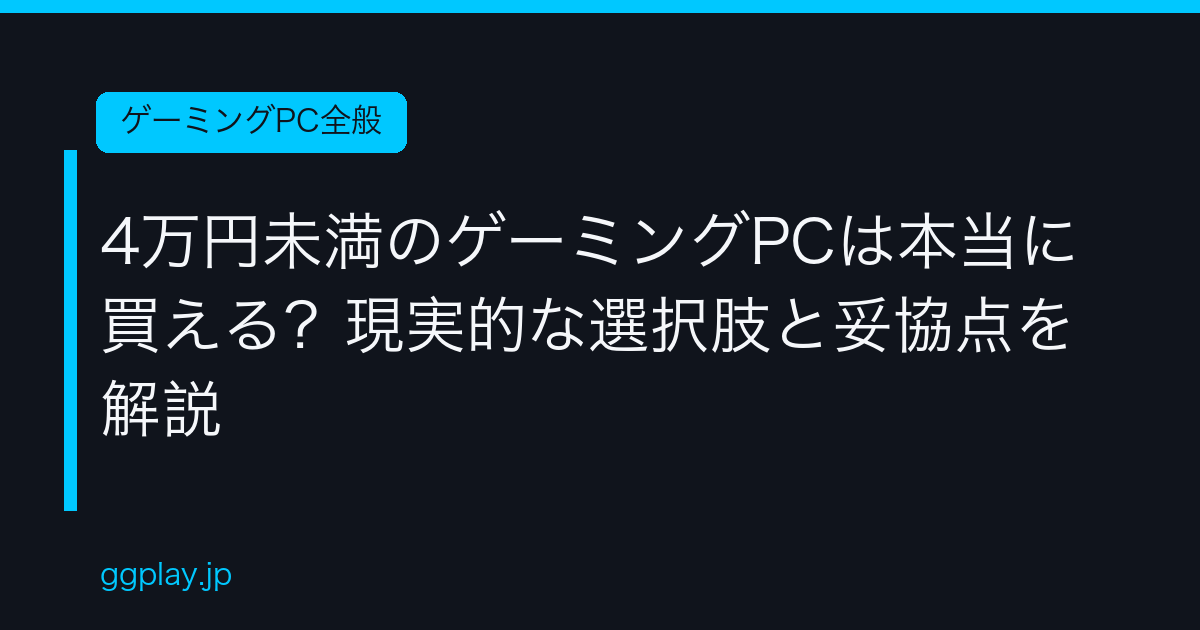 Ggplay