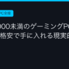 Ggplay