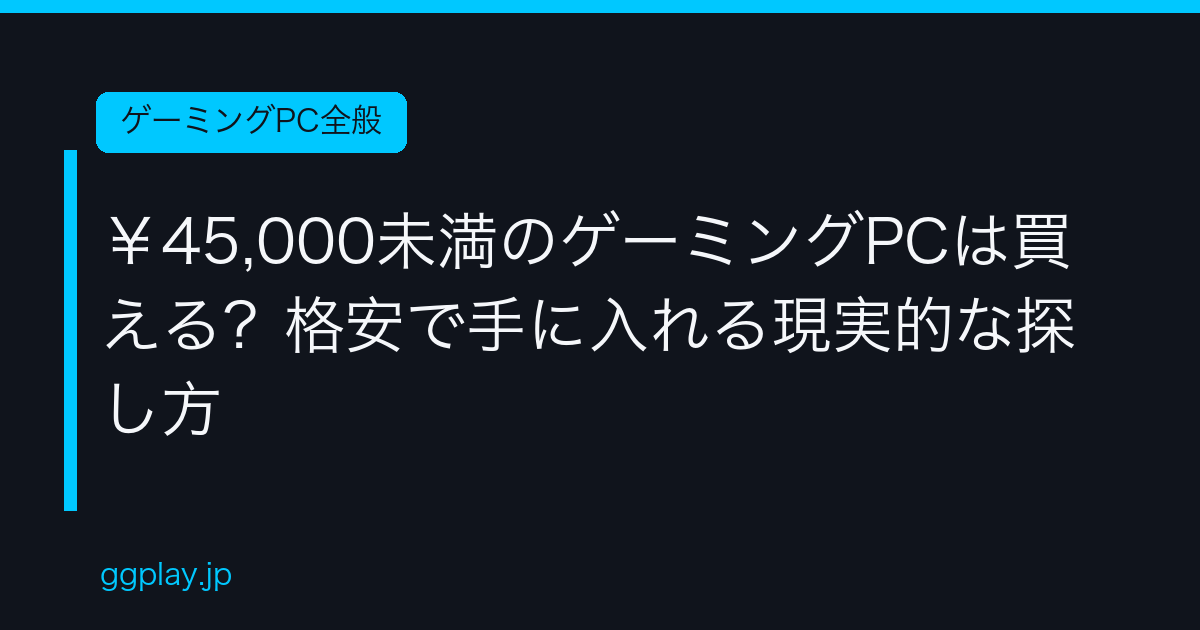 Ggplay